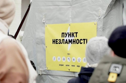 У Вінниці створили онлайн-мапу пунктів обігріву                    
