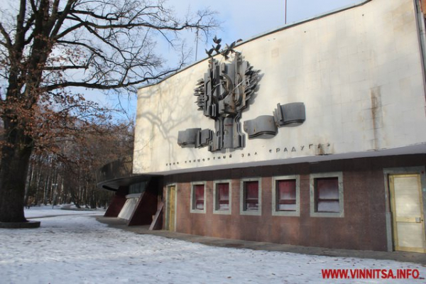 У Вінниці знову планують ремонтувати «Райдугу» - провели тендер на виготовлення ПКД                    
