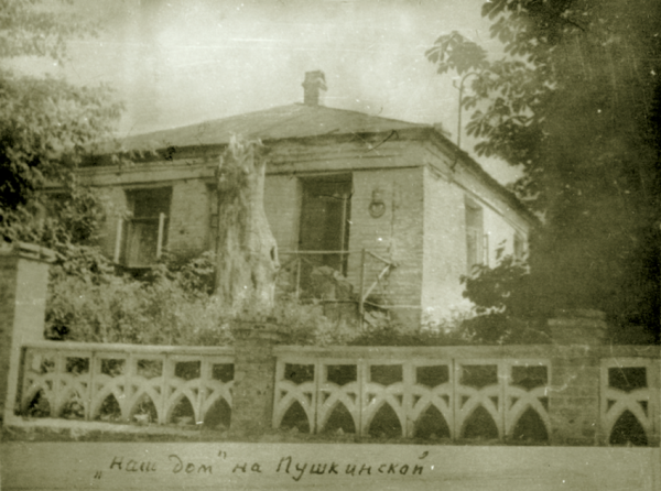 Вулиця Сковороди у Вінниці: історія, будівлі та артоб’єкти                    

