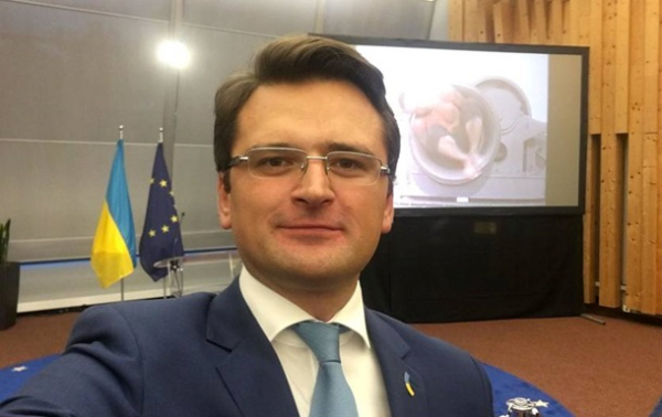 МЗС України запросило всіх любителів російського спорту на арену у Дружківку