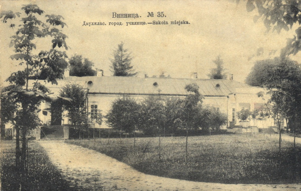 Вінницькі історики показали печатку дворічних жіночих курсів при міському училищі                    
