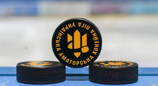 В Україні створено Аматорську хокейну лігу