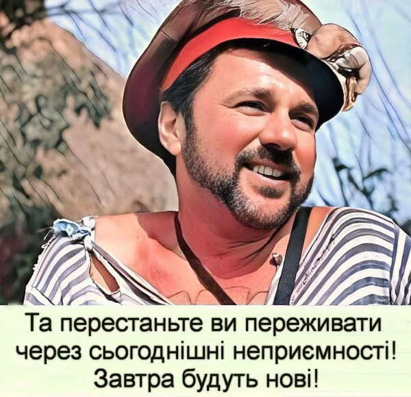 Що спільного між Бабичем і Попандопуло? Гумор і футбол в Одесі завжди йдуть поруч