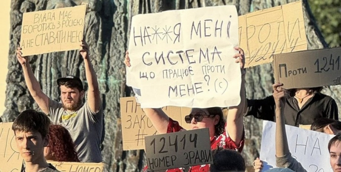 протести у Львові