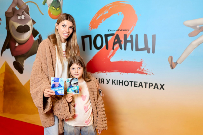 Ліка Леонова Ліка Леонова, прем'єра Поганці 2