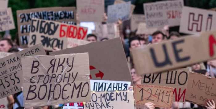набу та сап протести