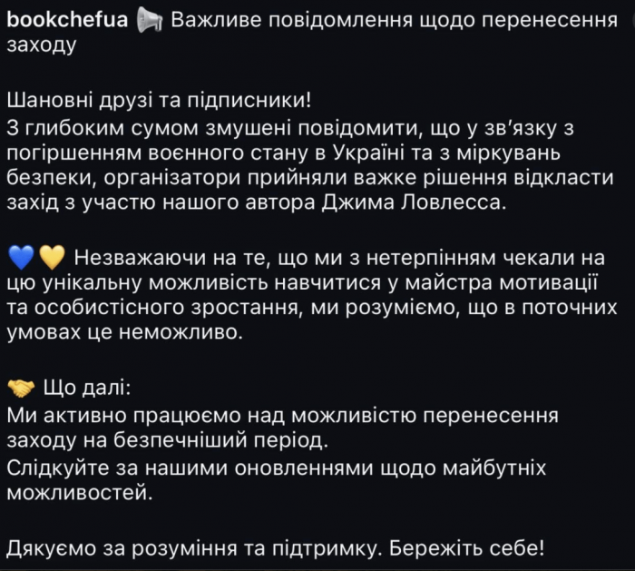 іди туди де страшно