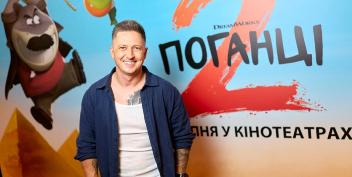 Олександр Педан, прем'єра Поганці 2