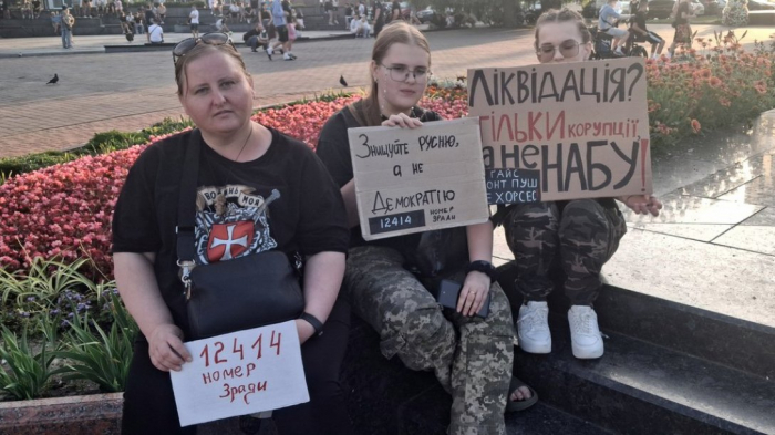 луцьк протест набу та сап