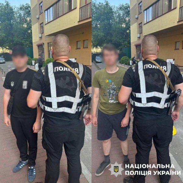 Затримані поліцією іноземці Затримані поліцією іноземці за демонстрацію свастики у Києві