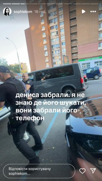софія комендант софія комендант