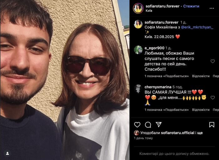 софія ротару софія ротару