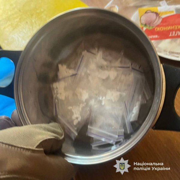 наркотик наркотики продаж у києві