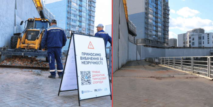 На набережній напроти River Mall