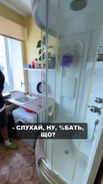 Ванна на кухні
