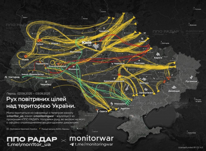 як рухались дрони та ракети РФ 2-3 вересня Траєкторія руху дронів під атаки РФ 2-3 вересня