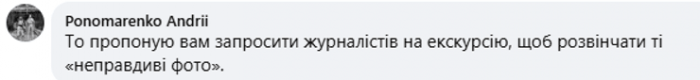 комм 22 мобілізація в Україні — примусова мобілізація