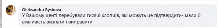 тцк ком 2 мобілізація в Україні — примусова мобілізація