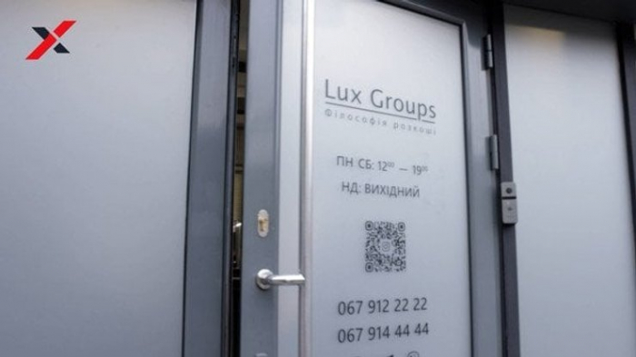 Lux Groups Елітний магазин у Києві "Lux Groups"