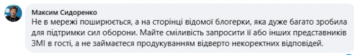 тцк ком 3