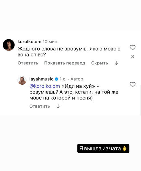 Коментарі