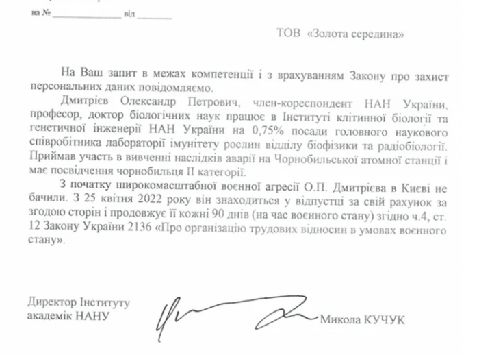 Олександр Дмитрієв батько кирила Дмитрієва працює в науковому інституті