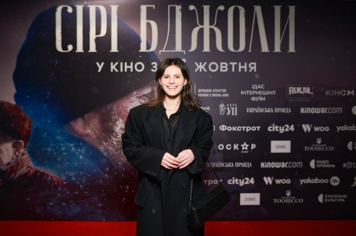 Наталія Бабенко Прем'єра фільму Сірі бджоли