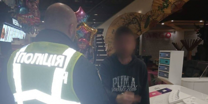 трц дрім таун