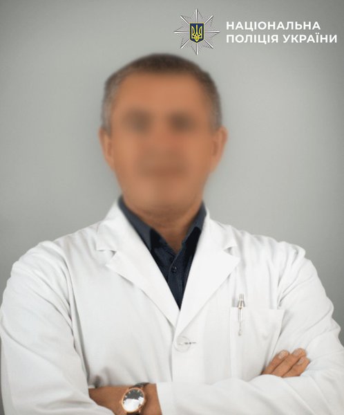 Хірургу повідомили підозру через смерть пацієнтки під час операції.