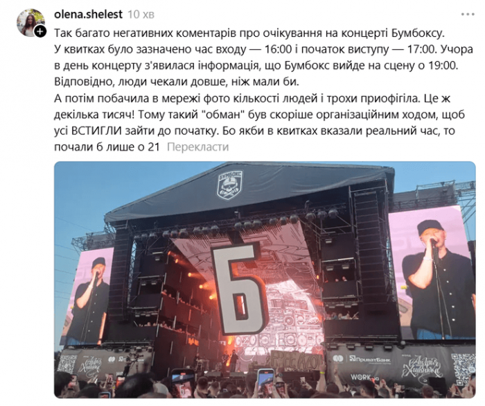 захист 2