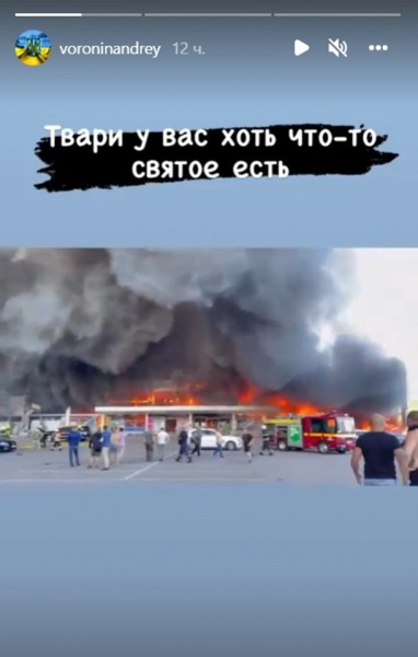 Воронін: Тварюки, у вас хоч щось святе є?