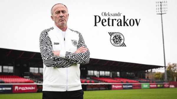 Офіційно. Олександр Петраков — головний тренер «Кривбаса»